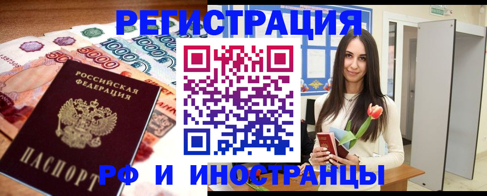 прописка в квартире в Тетюшах