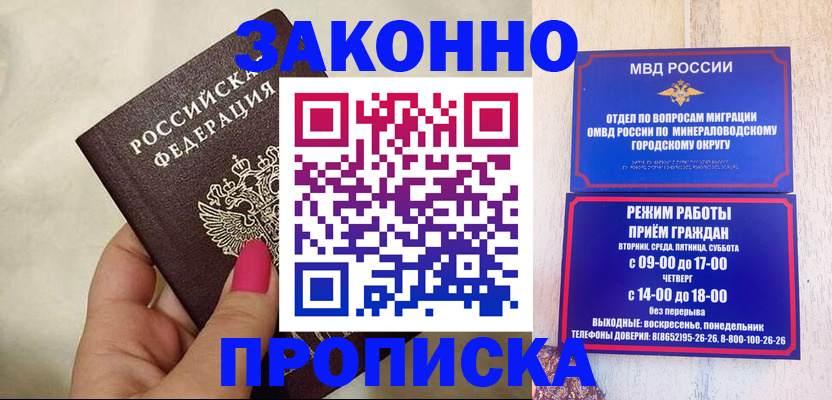 прописка для школы в Тетюшах
