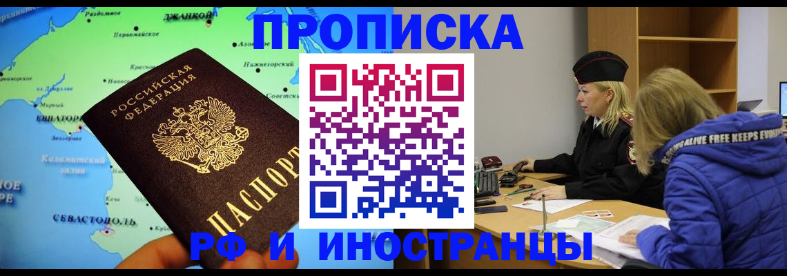регистрация для дет. сада в Тетюшах