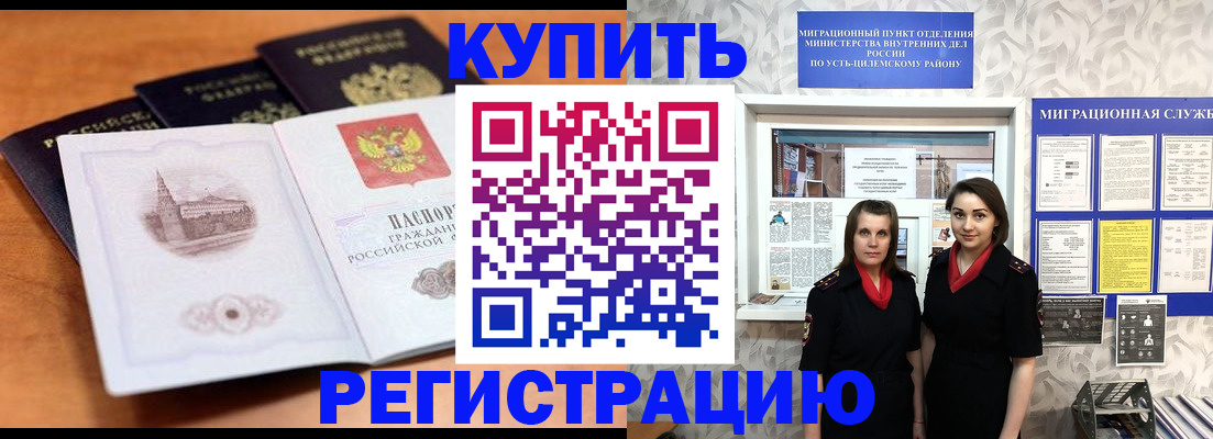 временная регистрация госуслуги в Тетюшах